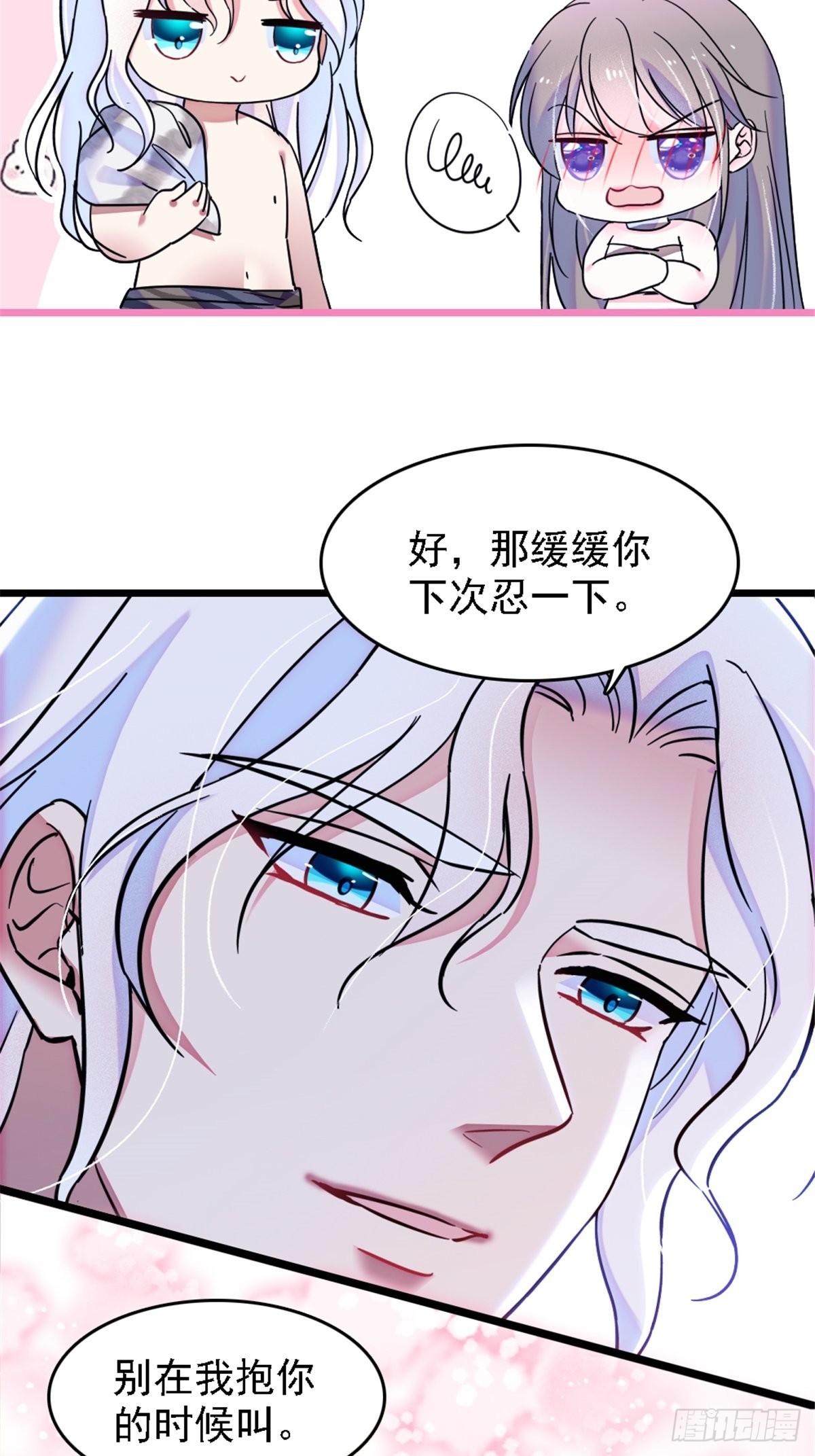 27 只想抱抱你16