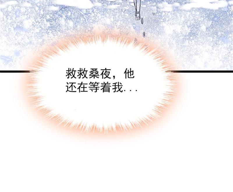 51 走吧，越远越好64