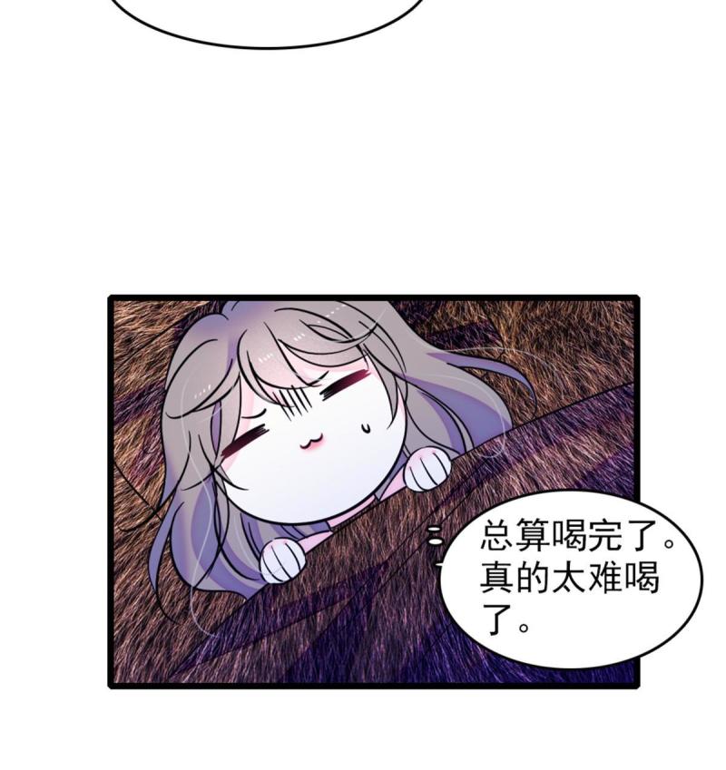 44 宿主生命危险13