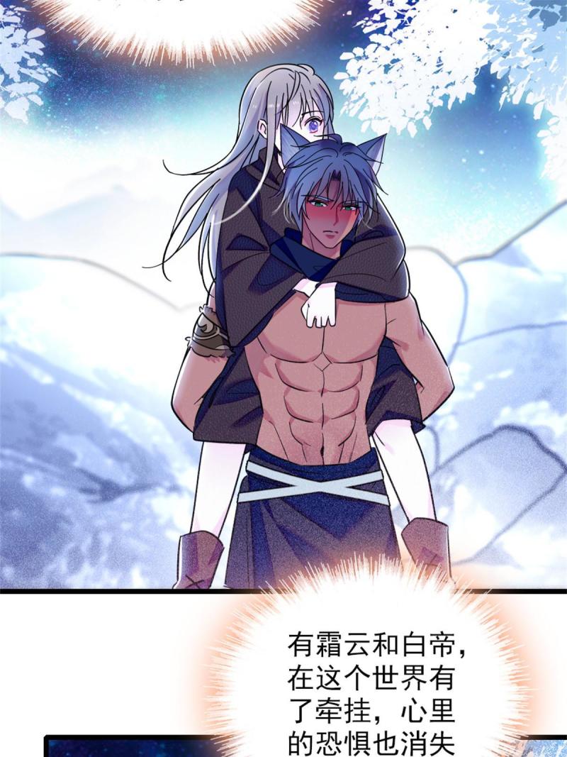 64 二星狼魂12