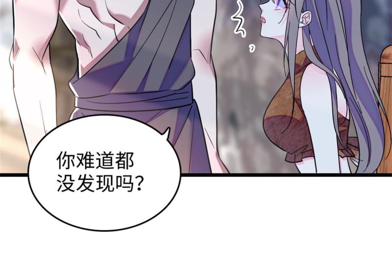 74 愧疚13