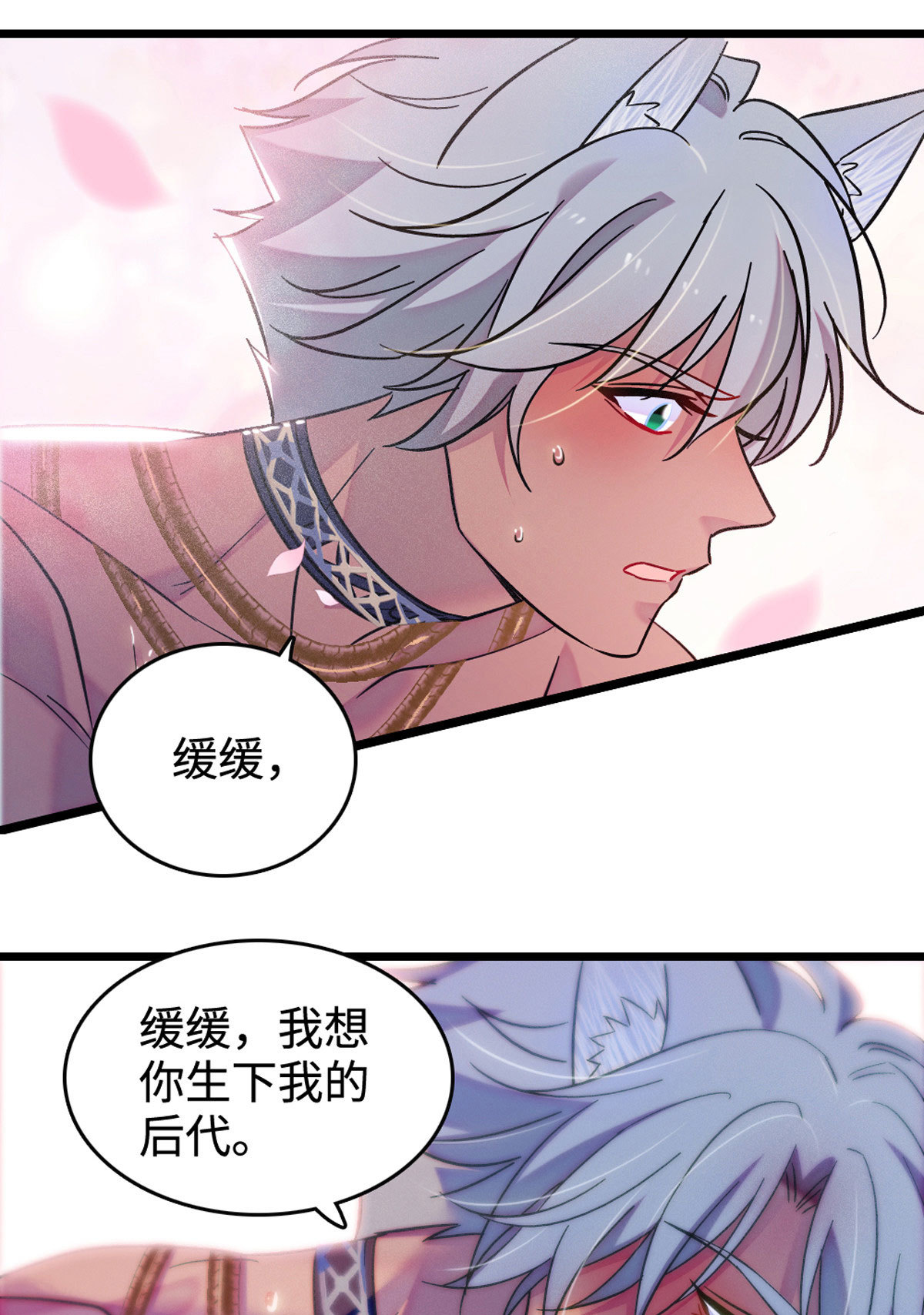 118 生下我的后代24