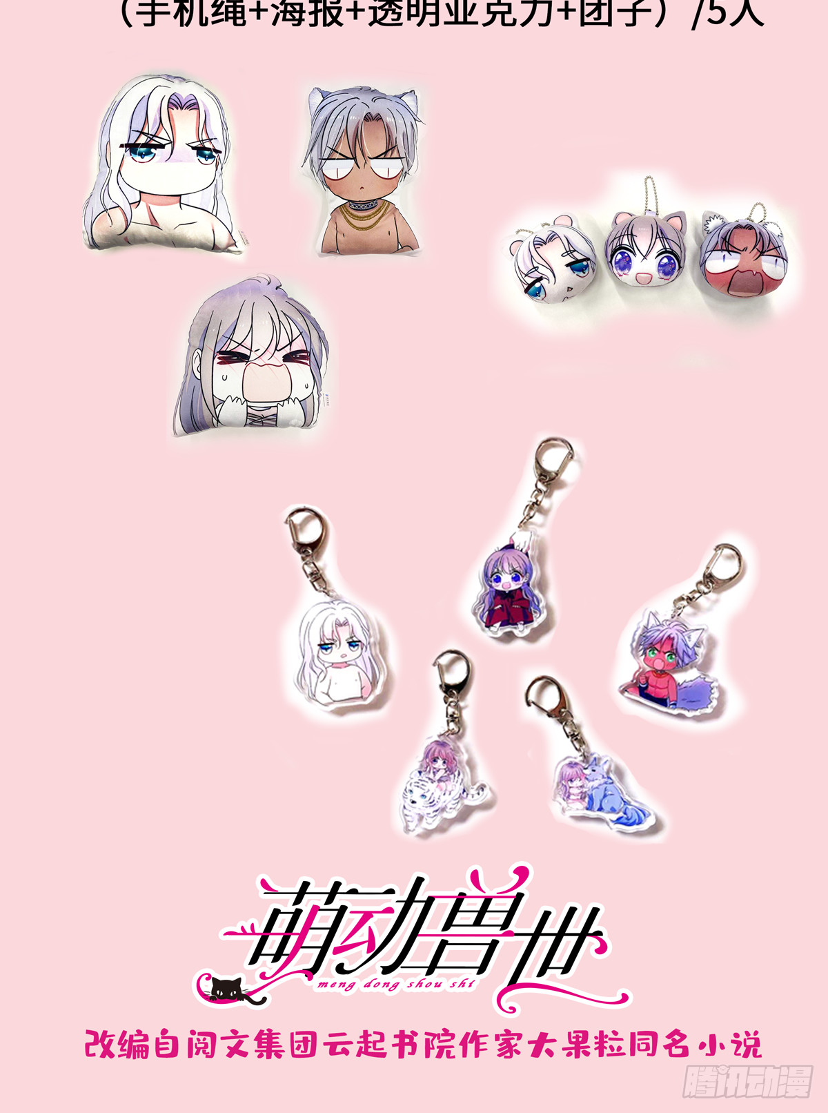 通知1