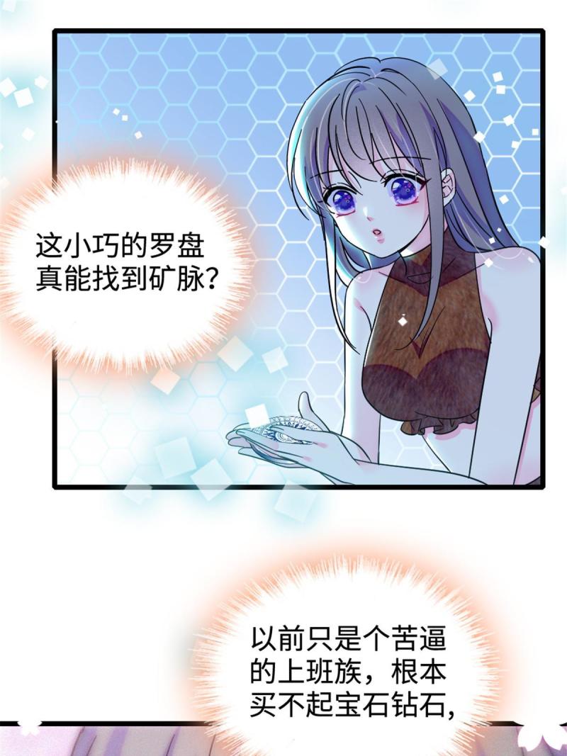 80 角落里的守护者2