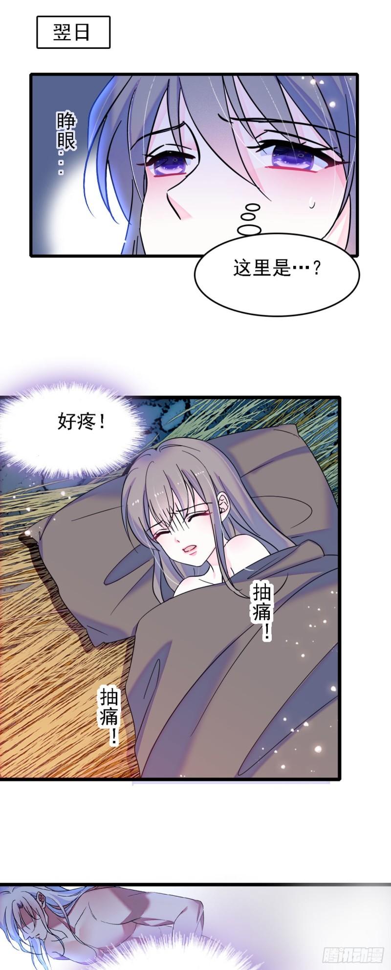 34 没有资格13