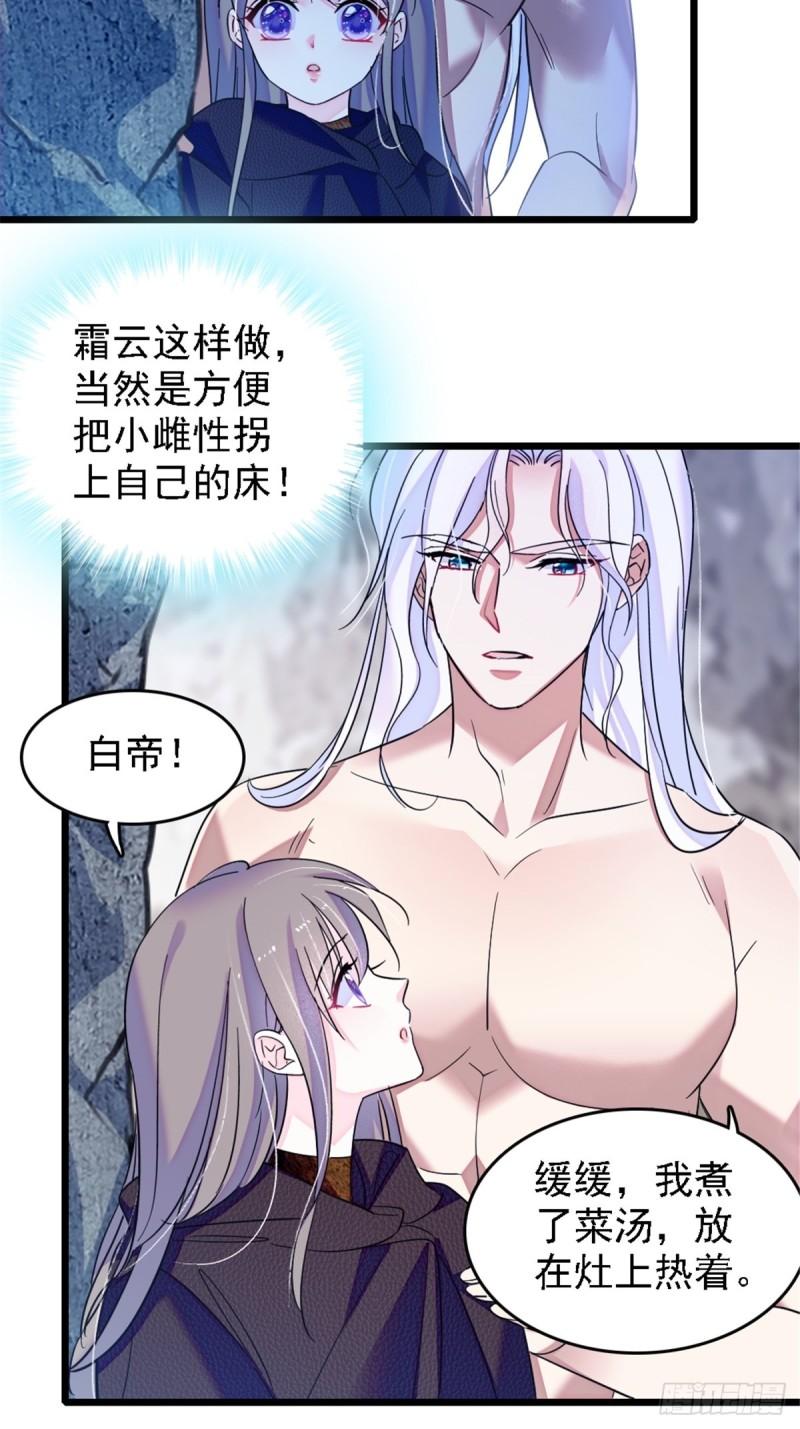 39 三个人一起生活？33