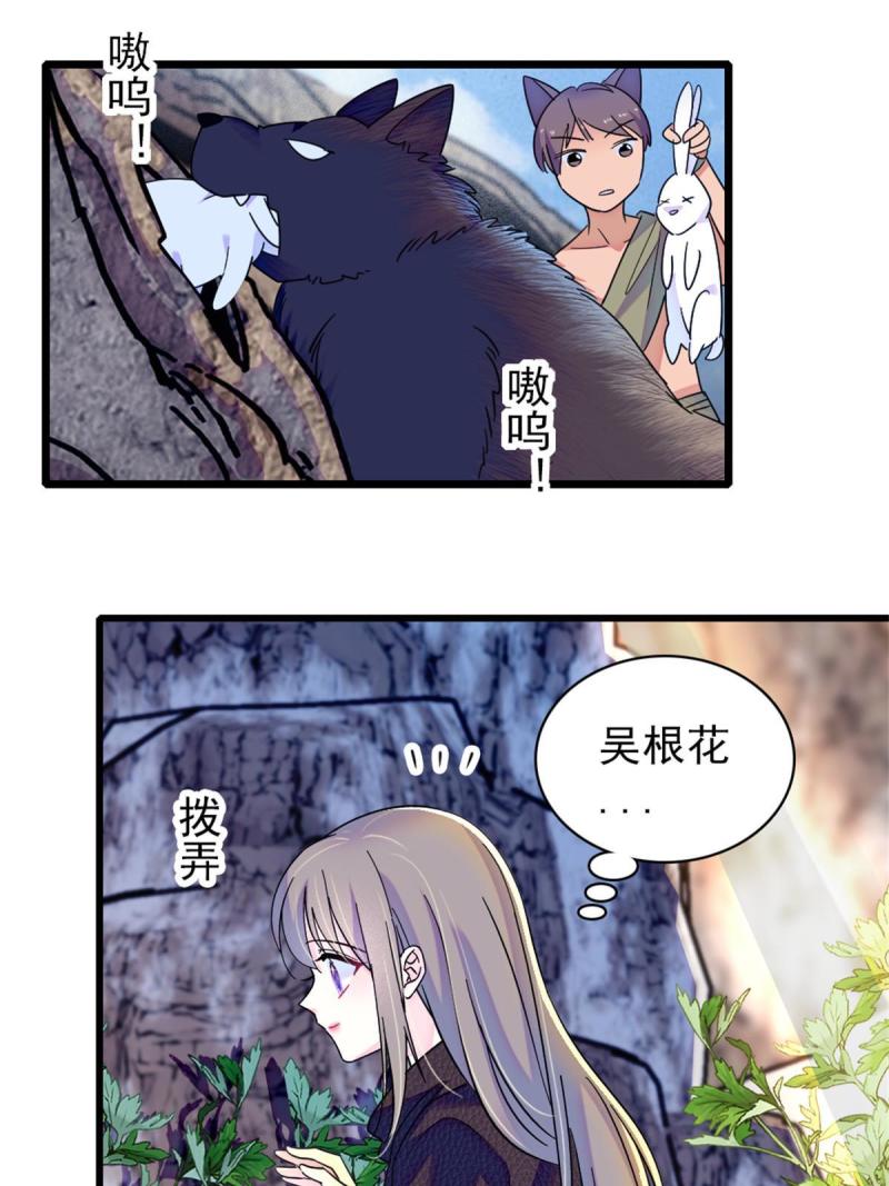 62 霜云归来24