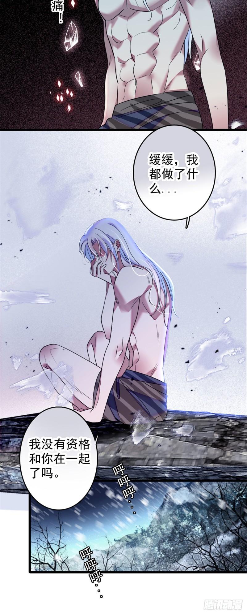 34 没有资格12