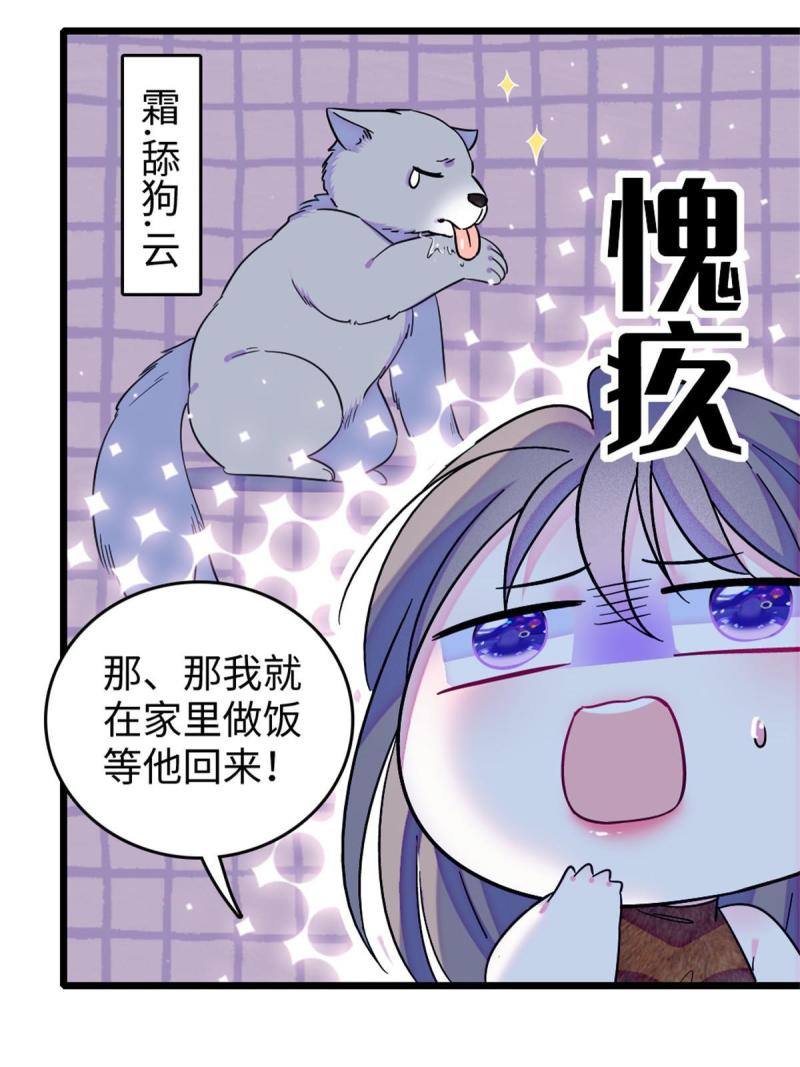 74 愧疚16