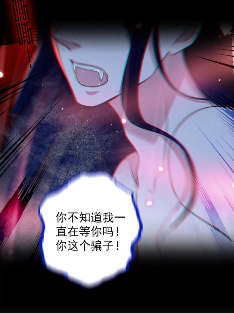 62 霜云归来16