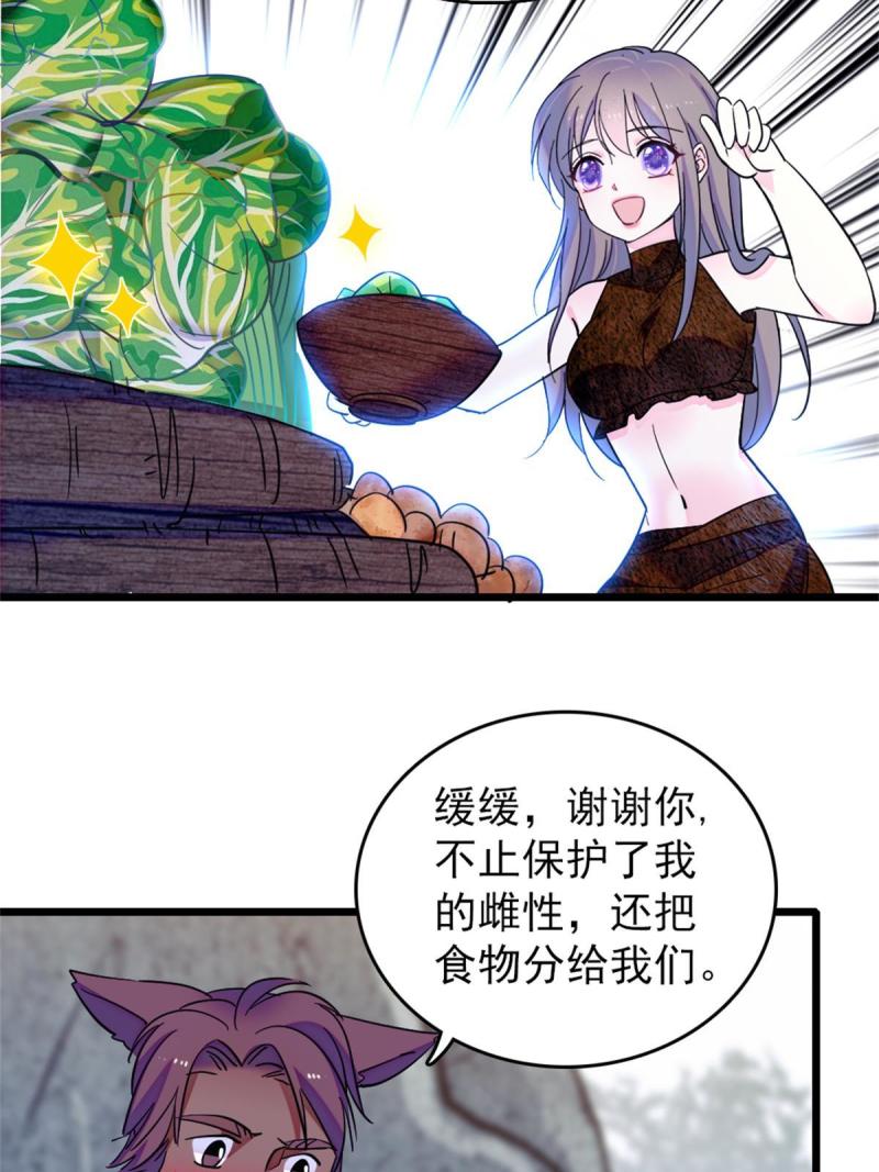 57 触发特殊任务41