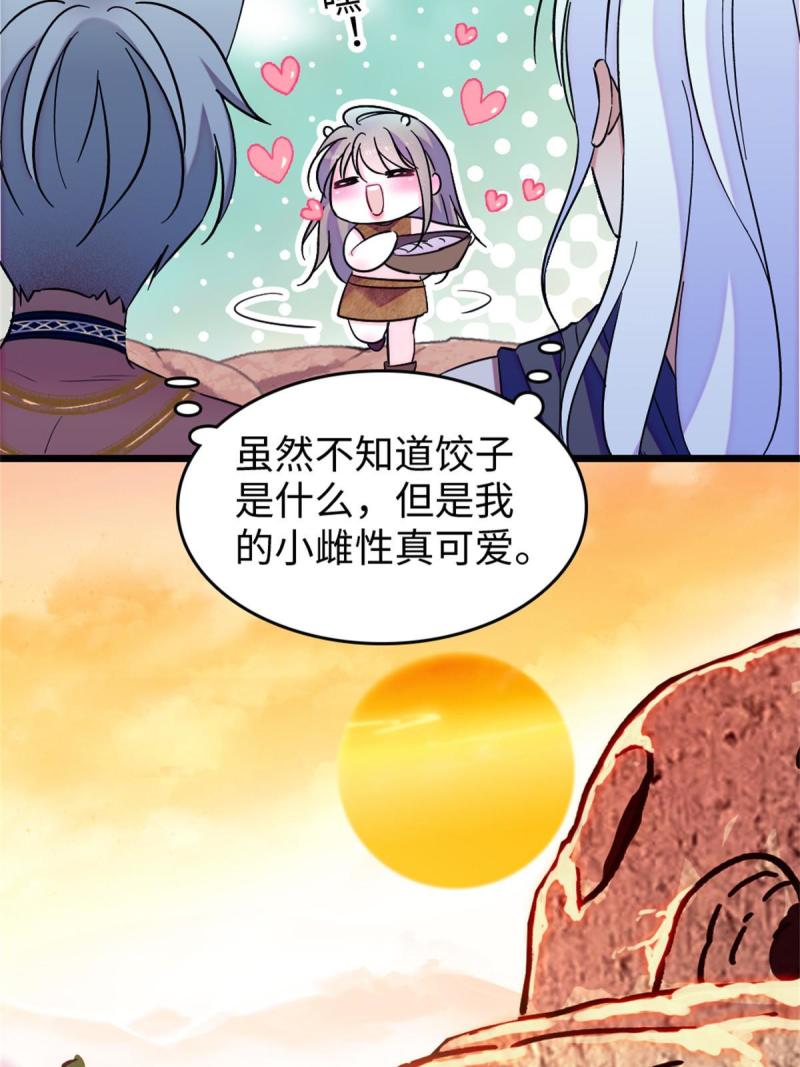 75 不愿分享19