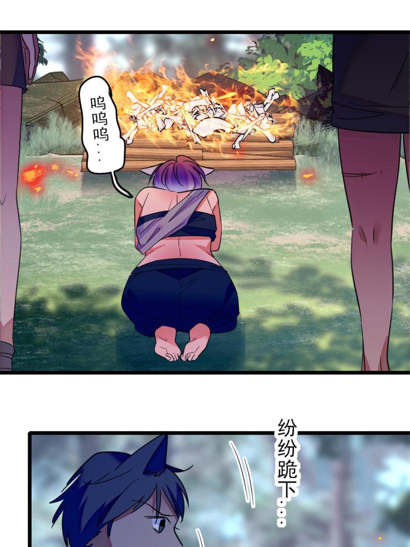 67 巫医缓缓40