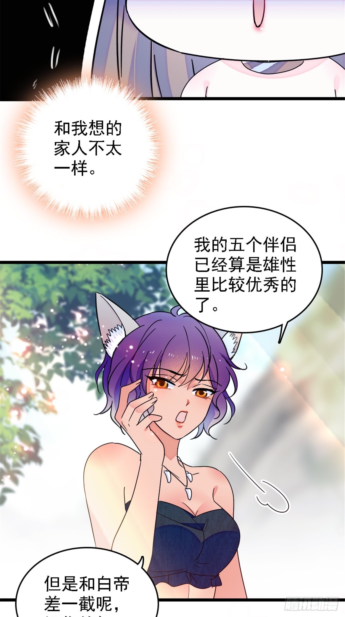 27 只想抱抱你23