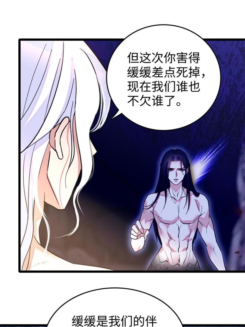 73 最后还是我一个人46