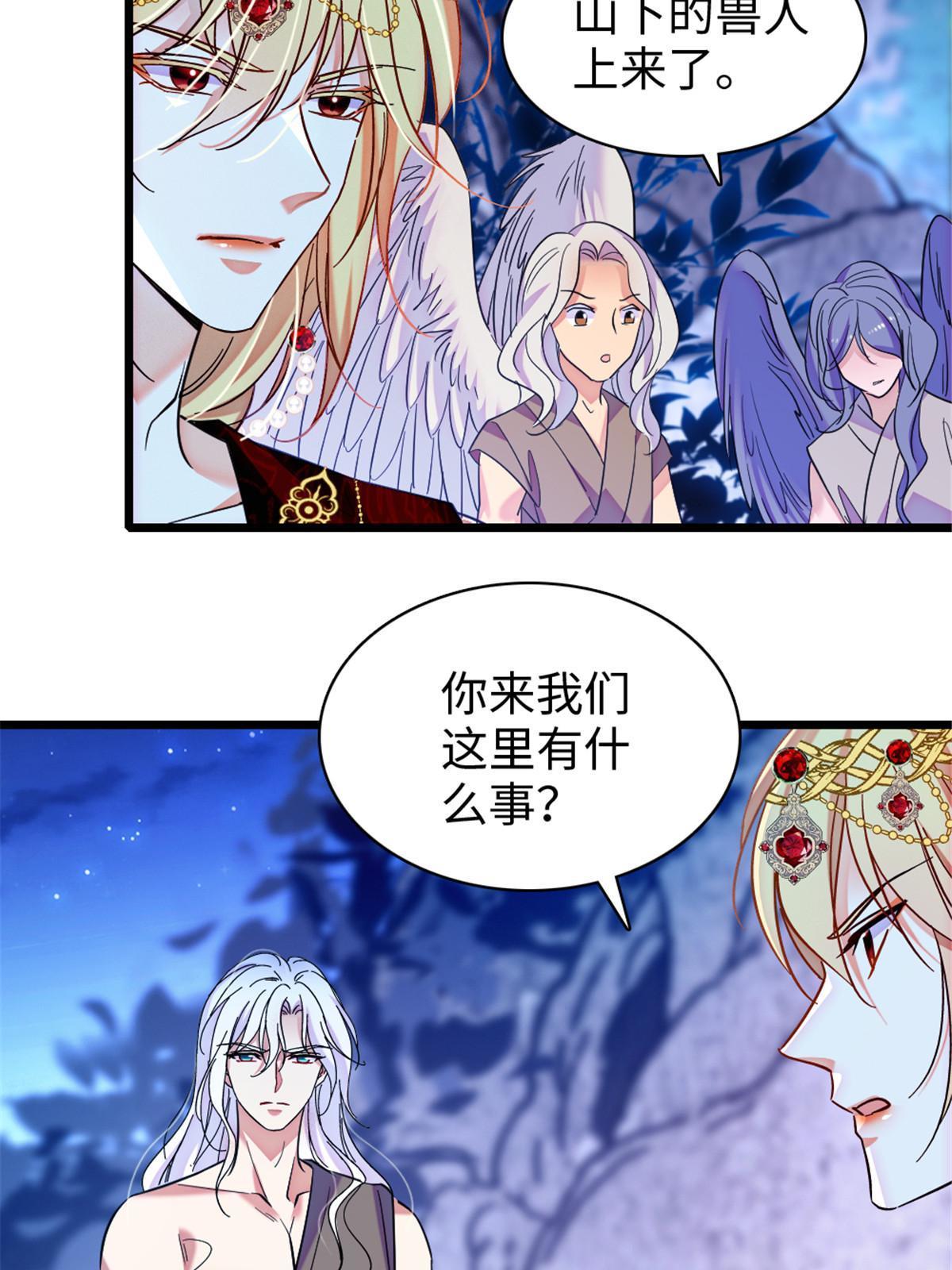 98 在天空，我们无所畏惧3