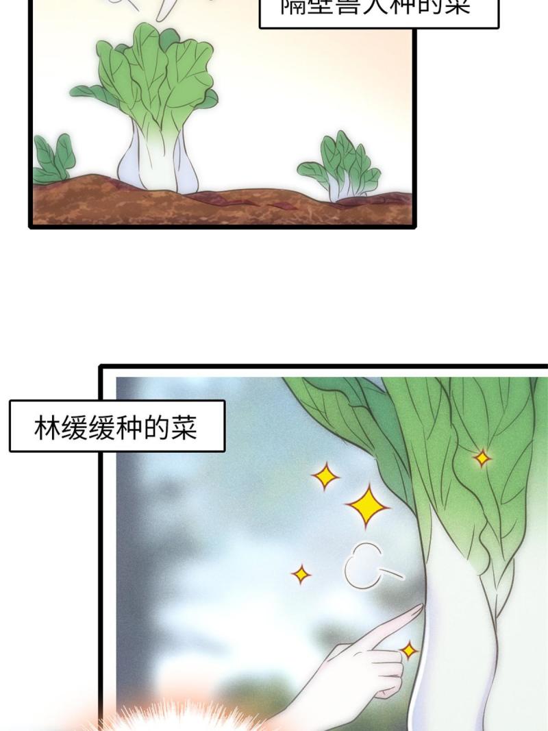 71 是你忘了我3
