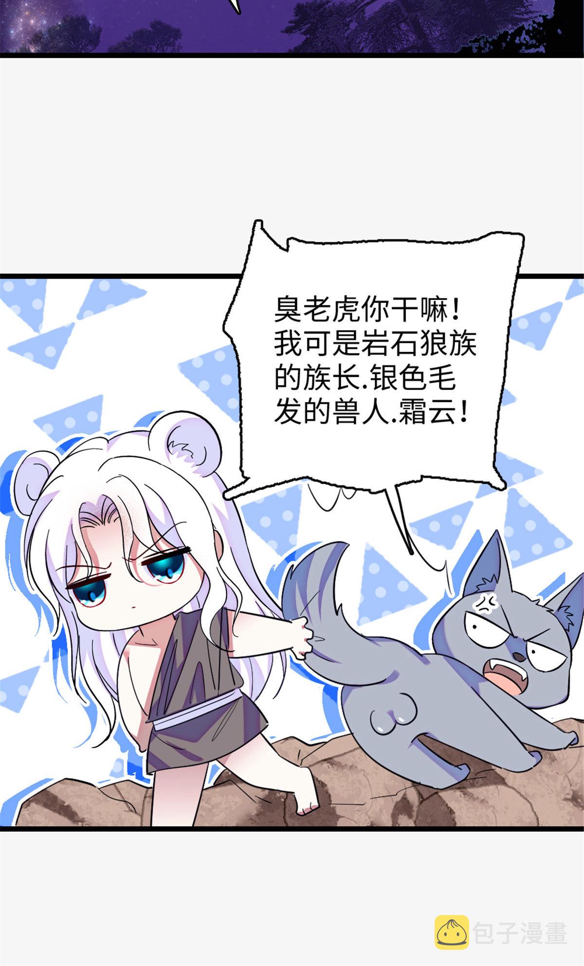 125 我有，小宝宝了……21