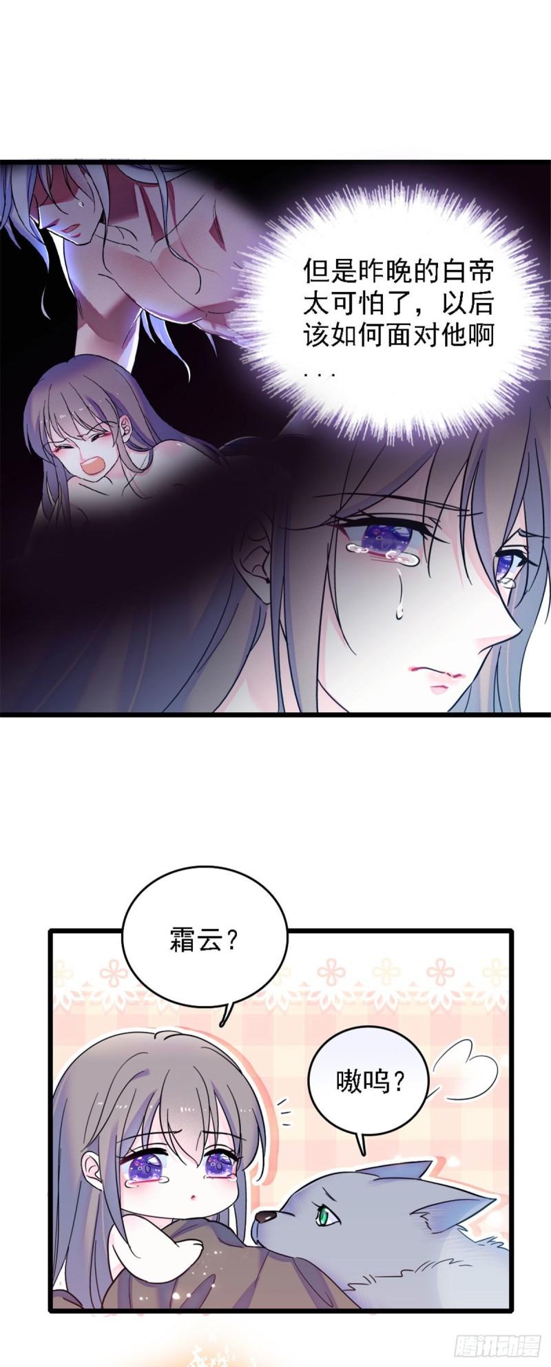 34 没有资格19