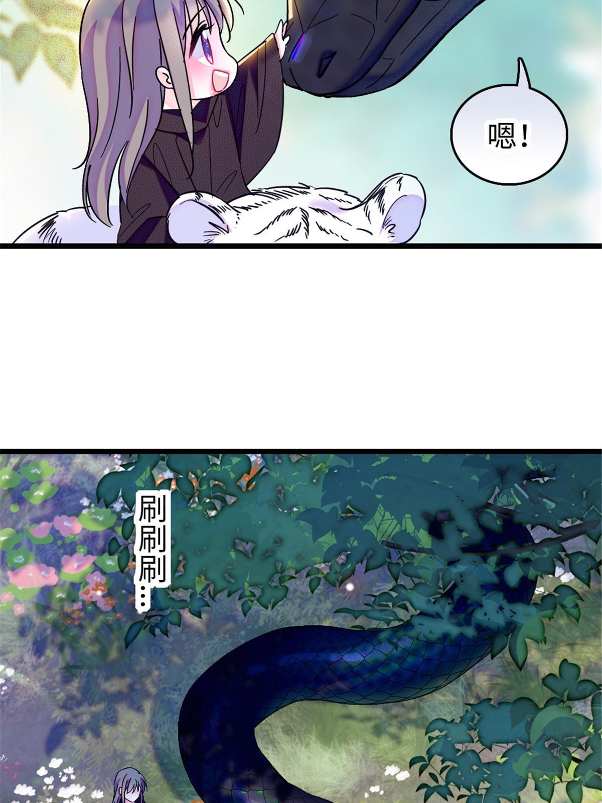 106 不孤单的缓缓24