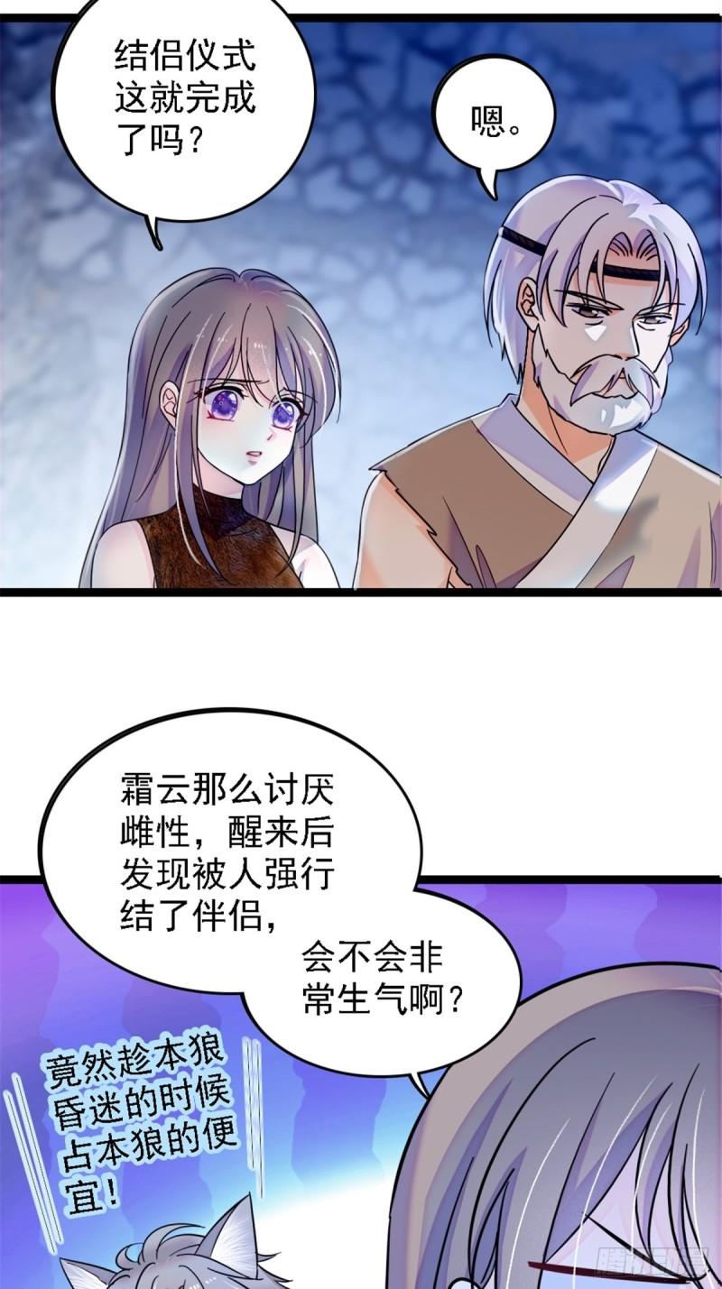 39 三个人一起生活？2