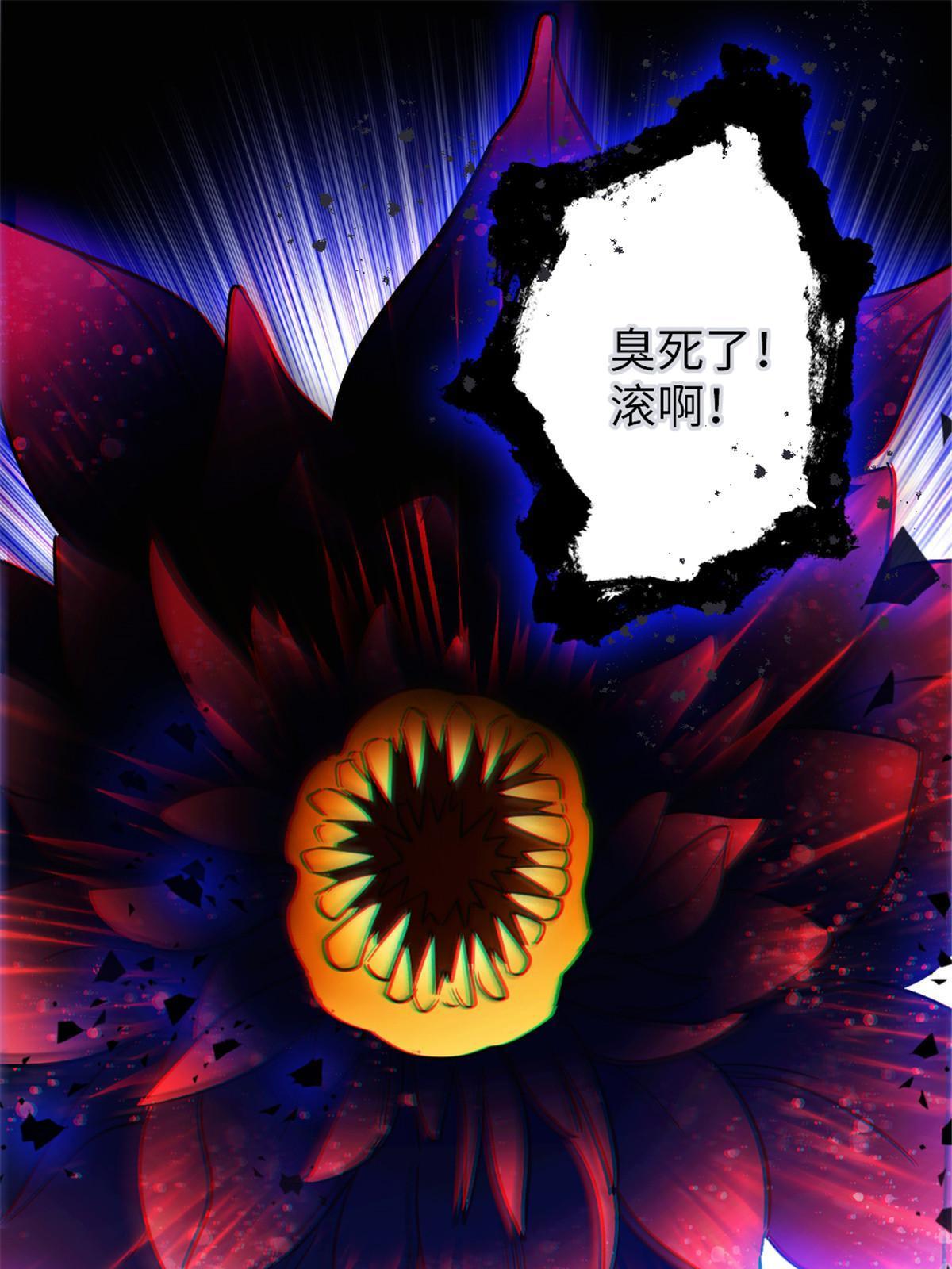 116 驱逐她2