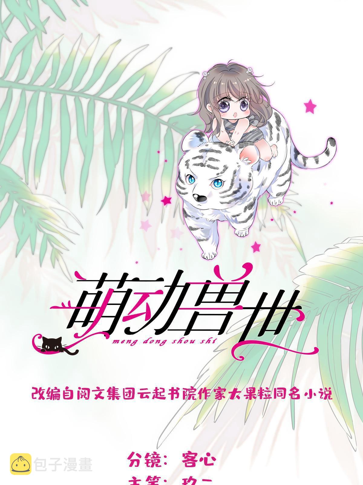 99 血脉觉醒0