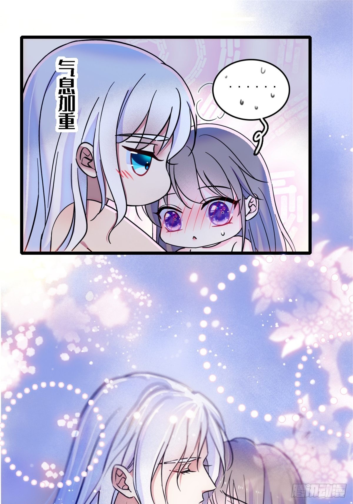 27 只想抱抱你7