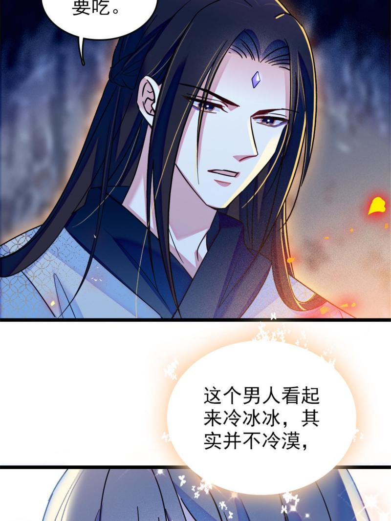 46 我想回家40
