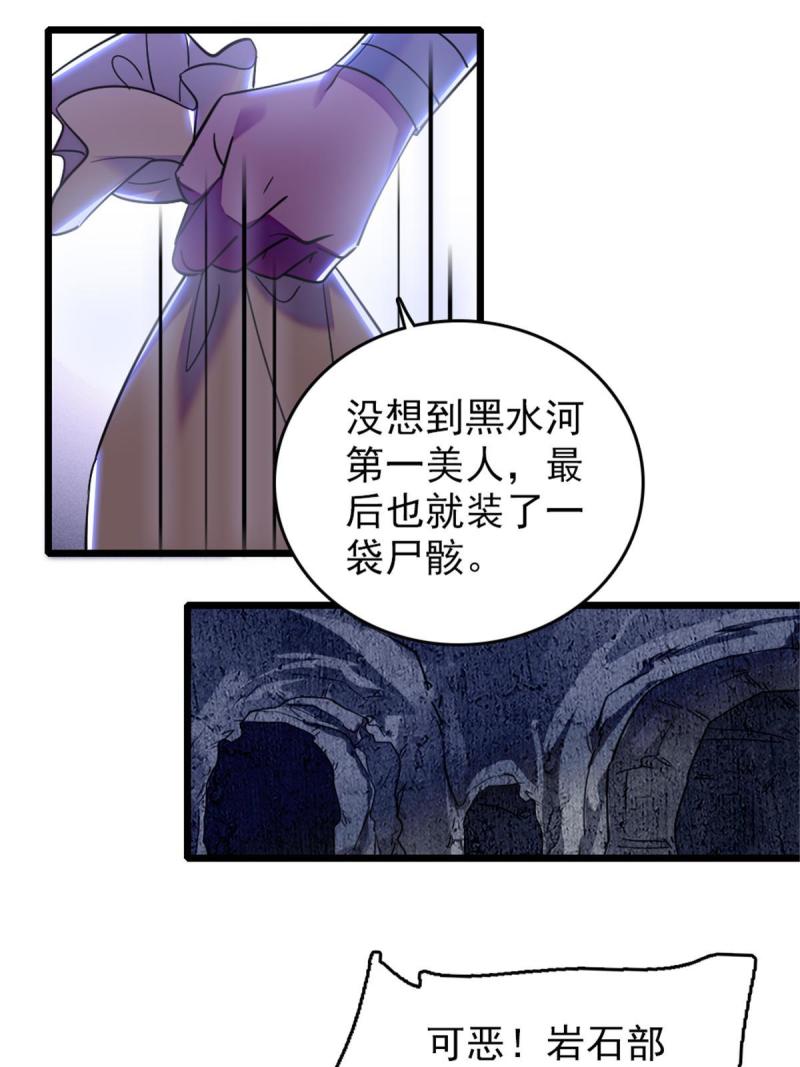 49 想怎么死？27