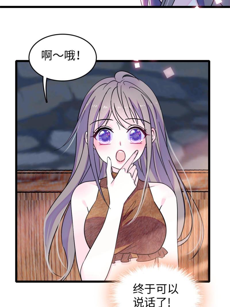 74 愧疚3