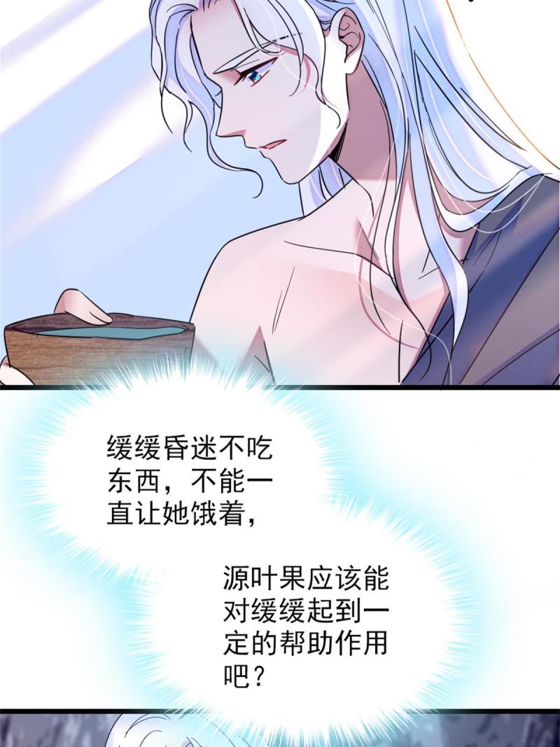 55 替他们活下去25