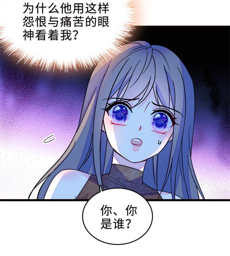 71 是你忘了我33