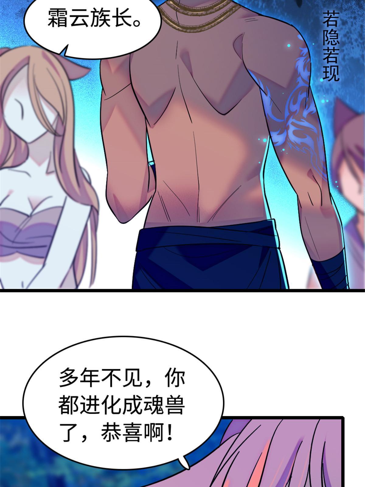 114 伊舞的秘密34