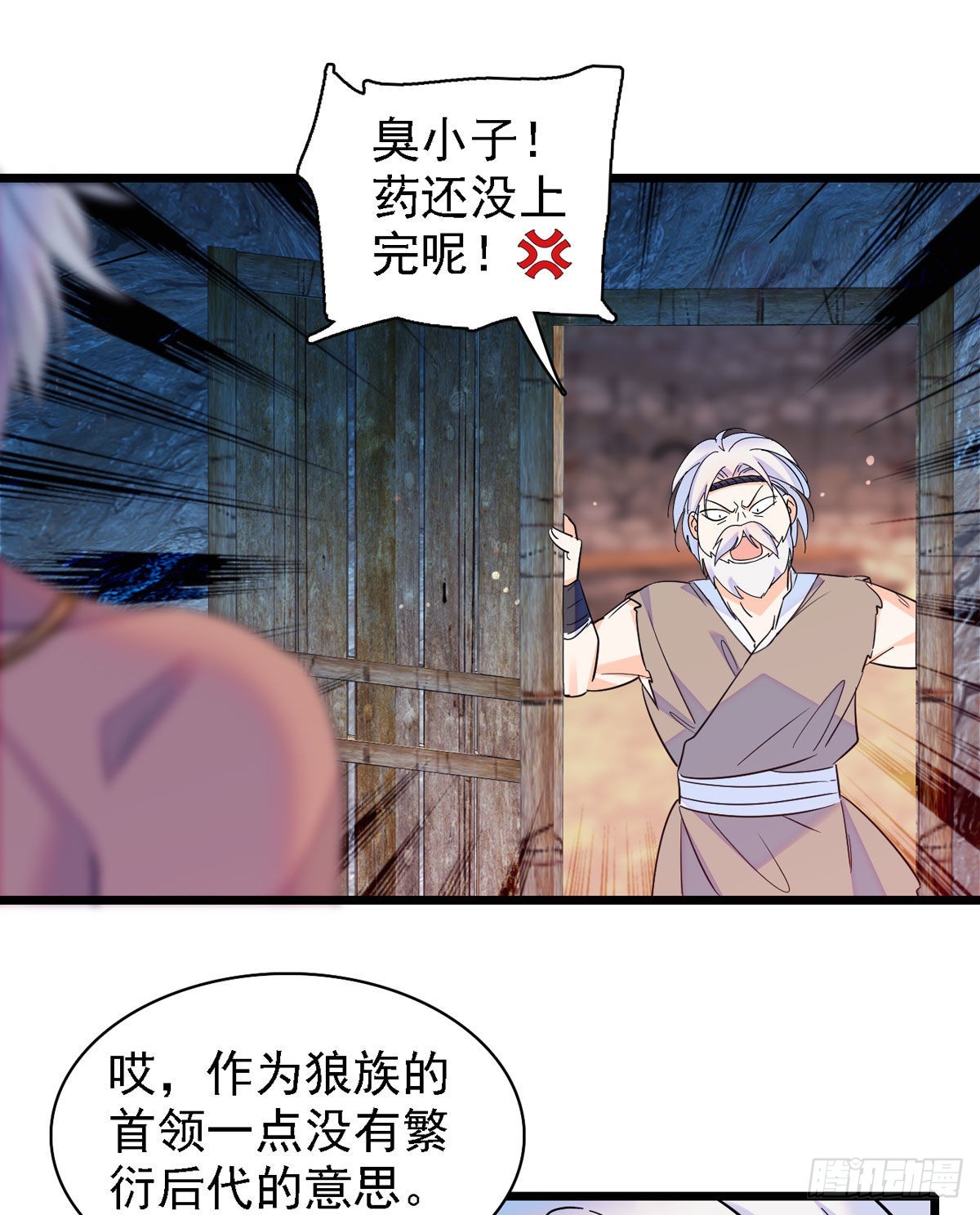 11 手艺达人？！8