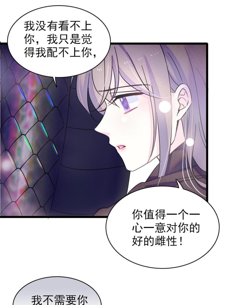 51 走吧，越远越好26
