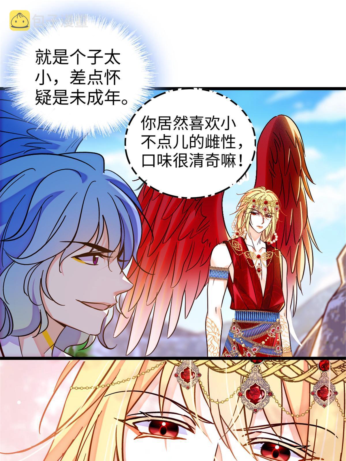 109 谈判的条件14
