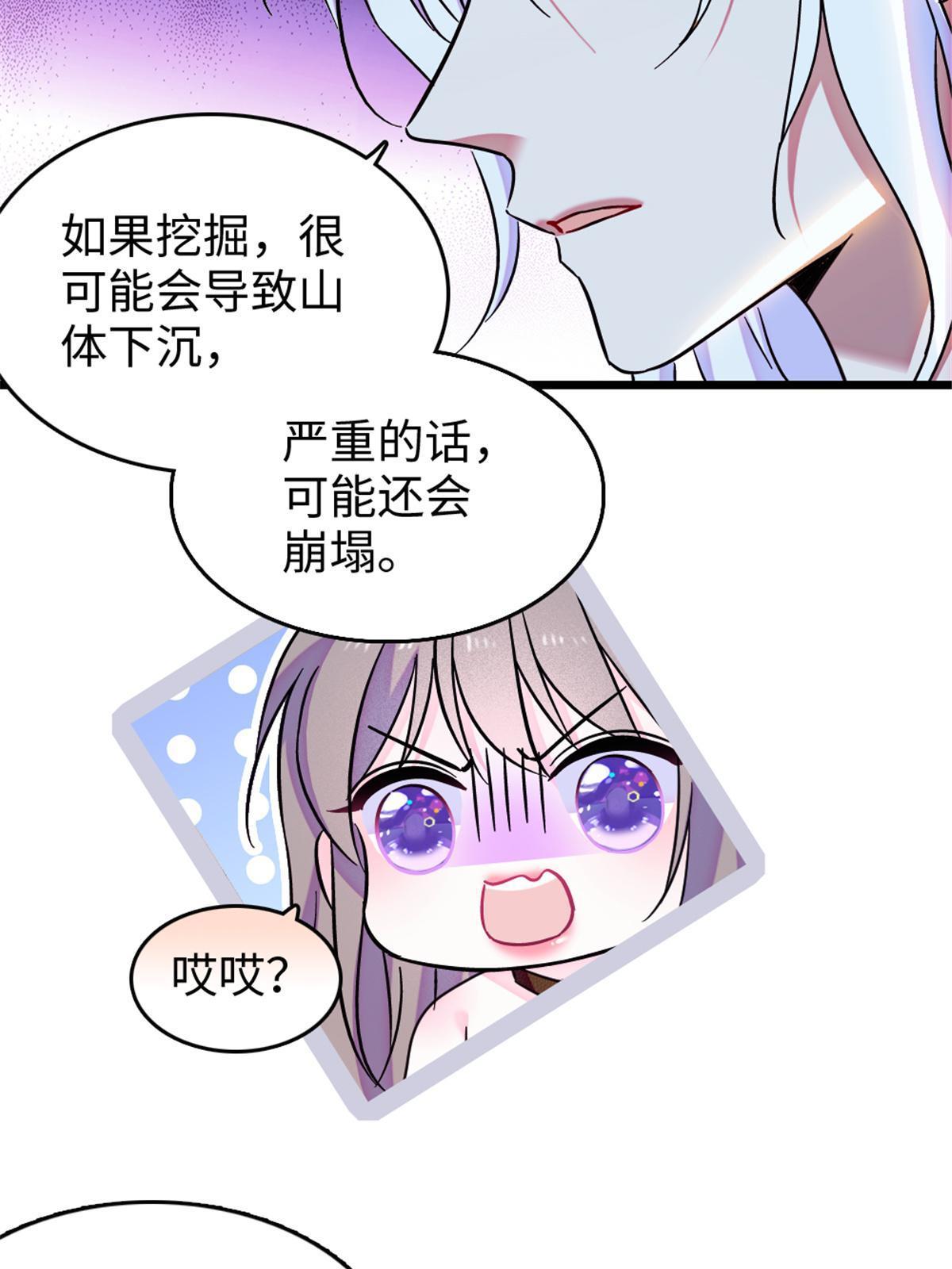 106 不孤单的缓缓4