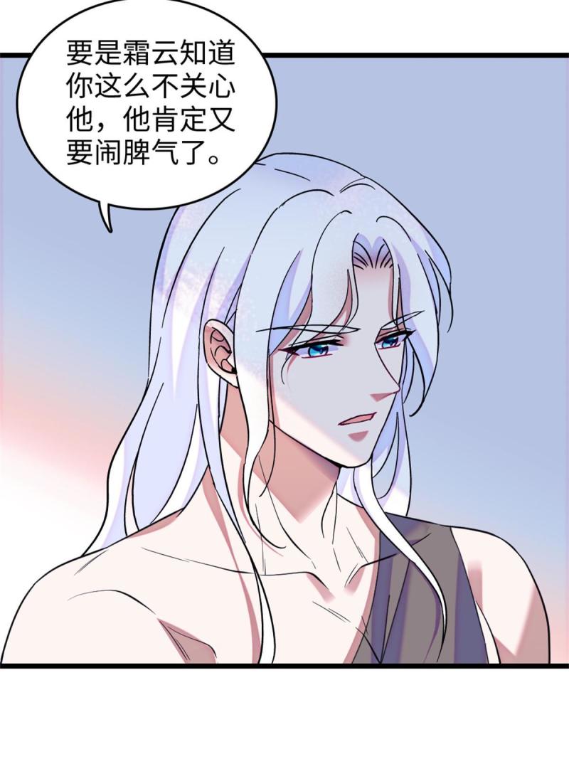 74 愧疚15