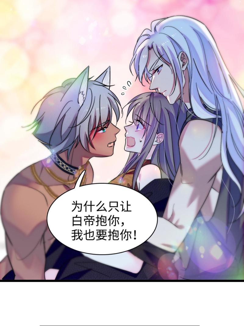 81 羽族出现12
