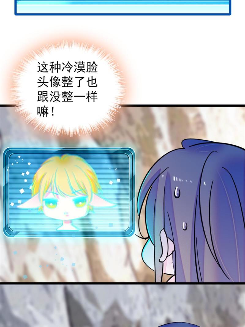 58 神木种子4