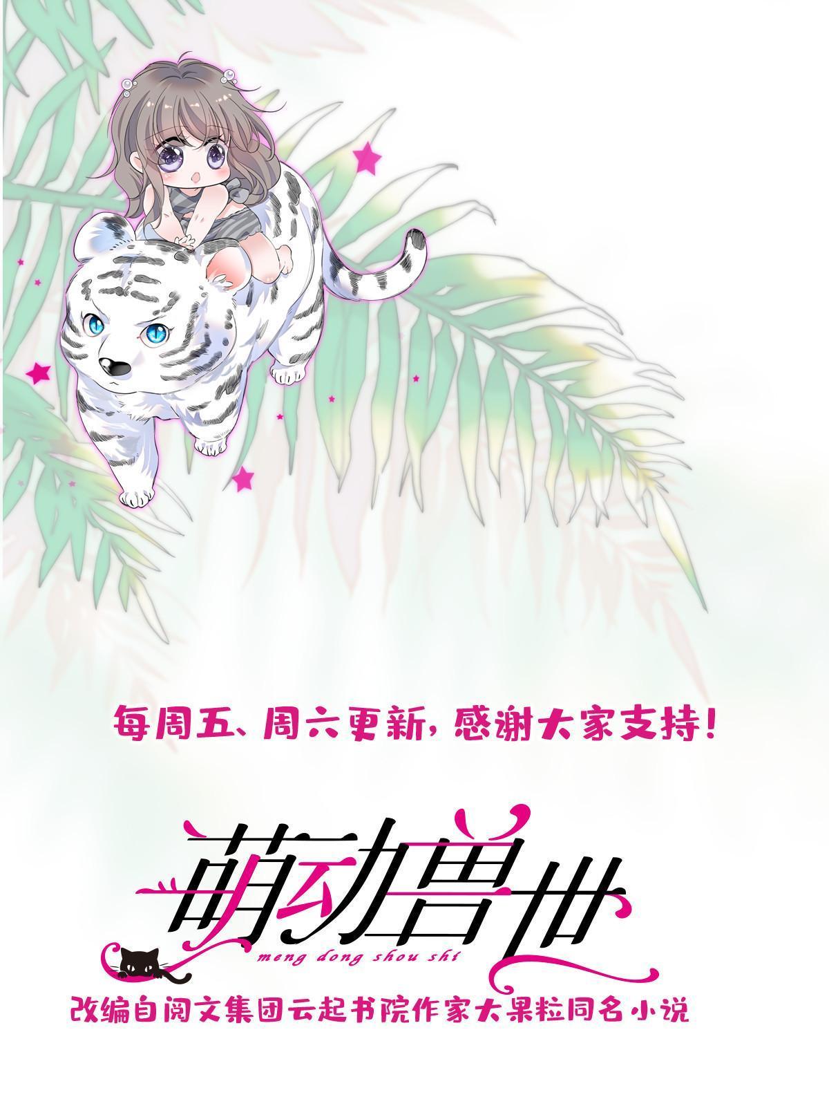 123 血脉的延续56