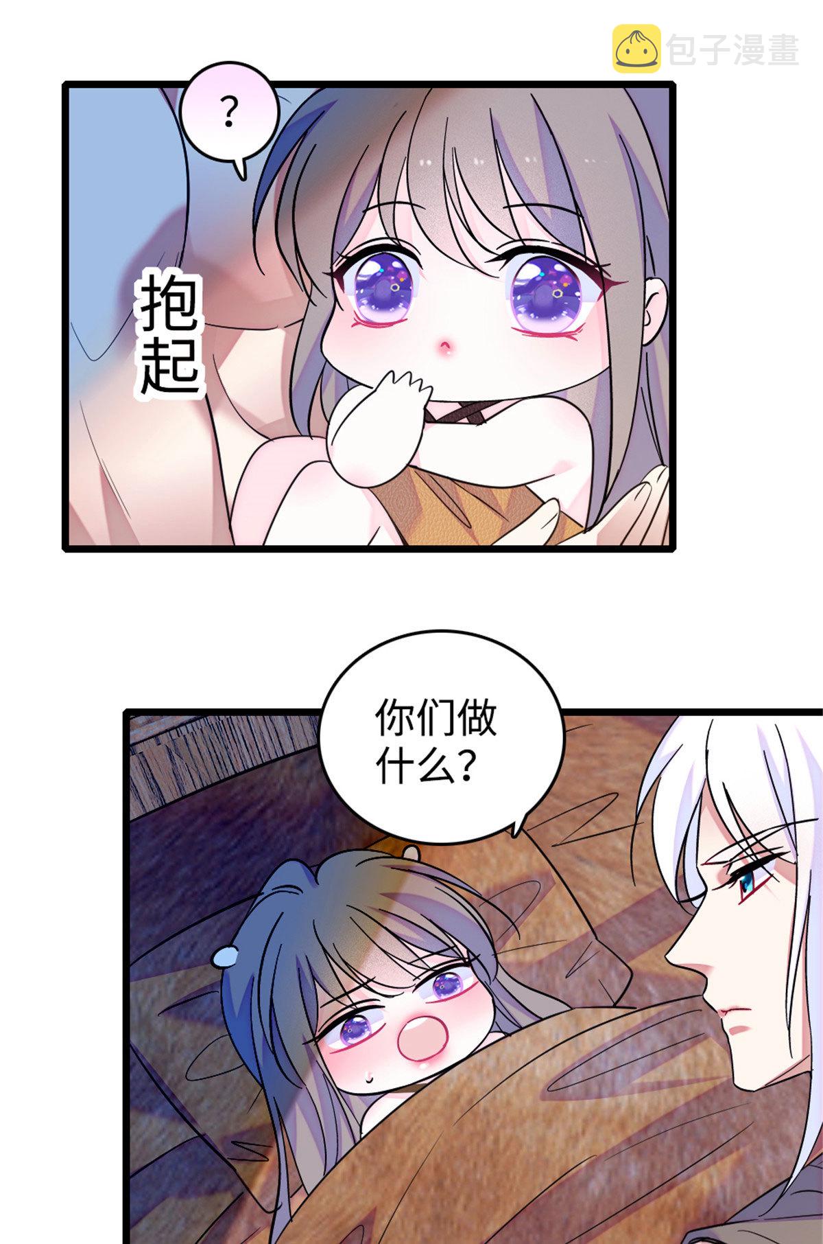126 我们一起面对7