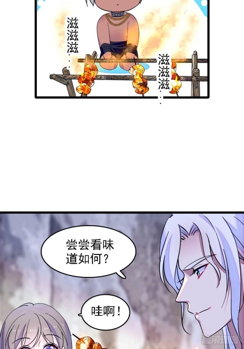 40 三人行32
