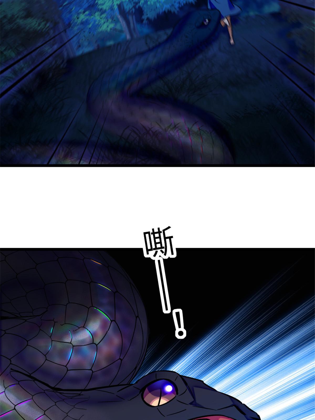 99 血脉觉醒16