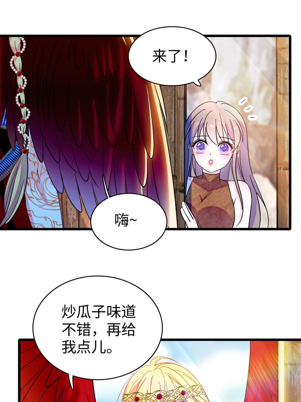 103 厚颜无耻之徒！27