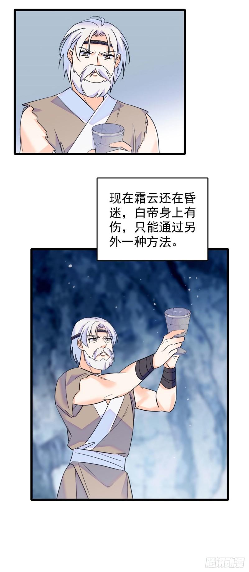 38 结侣仪式22