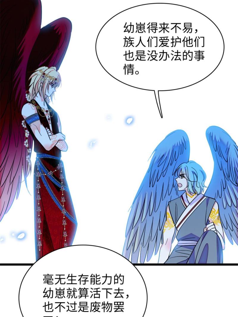 89 共存合谈26