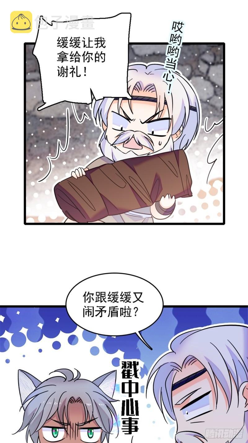 40 三人行16