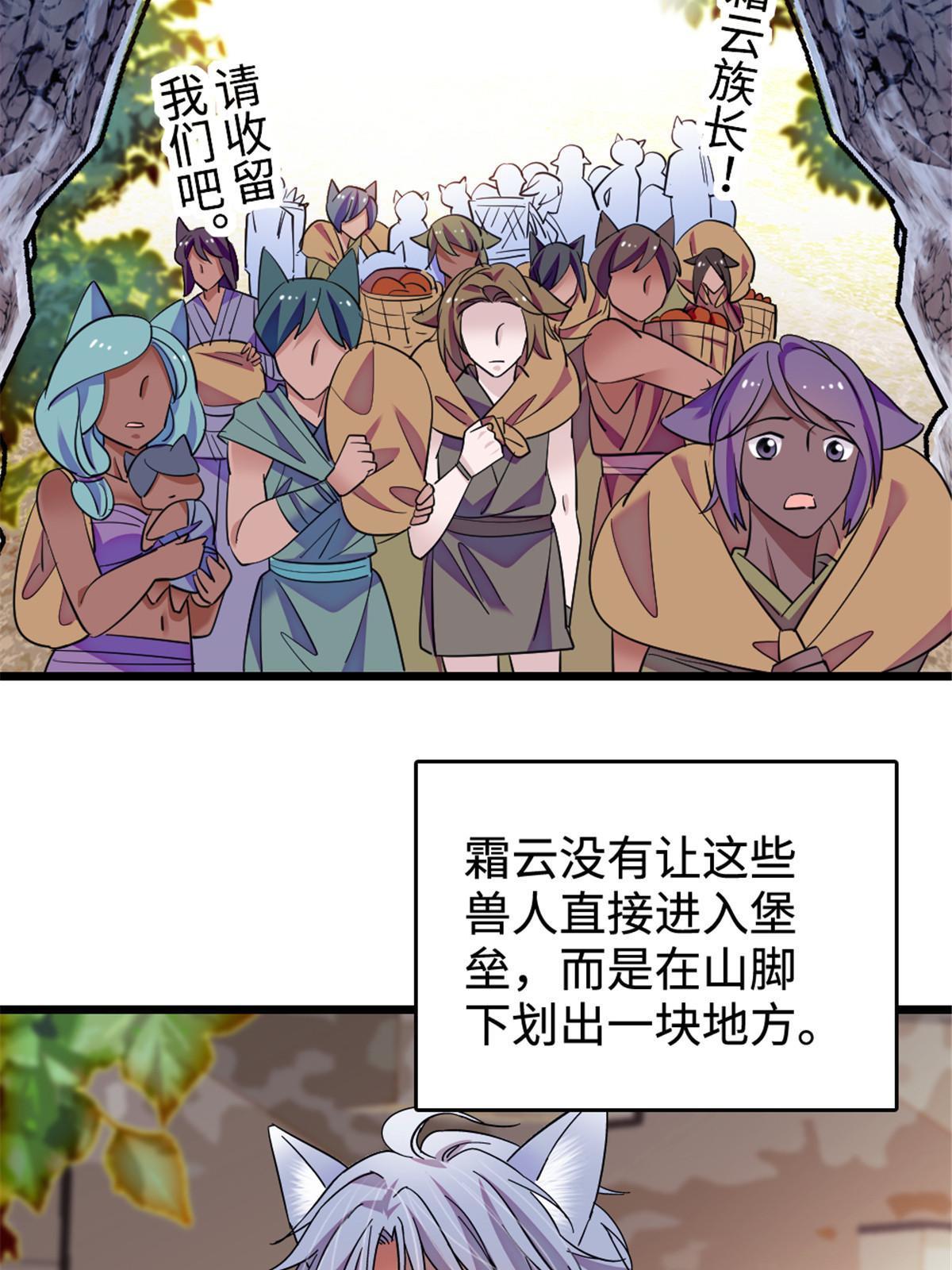 128 对不起…姐姐…31